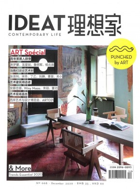 IDEAT理想家期刊
